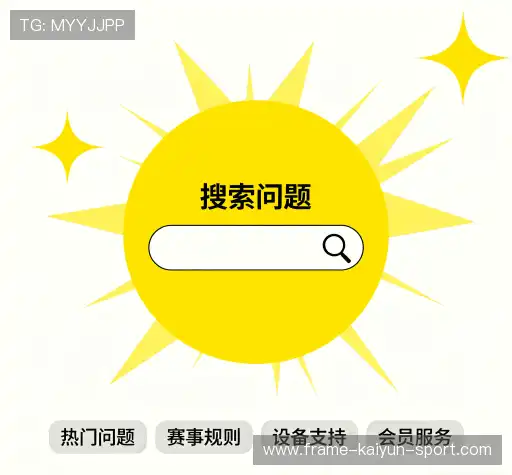 解答集锦